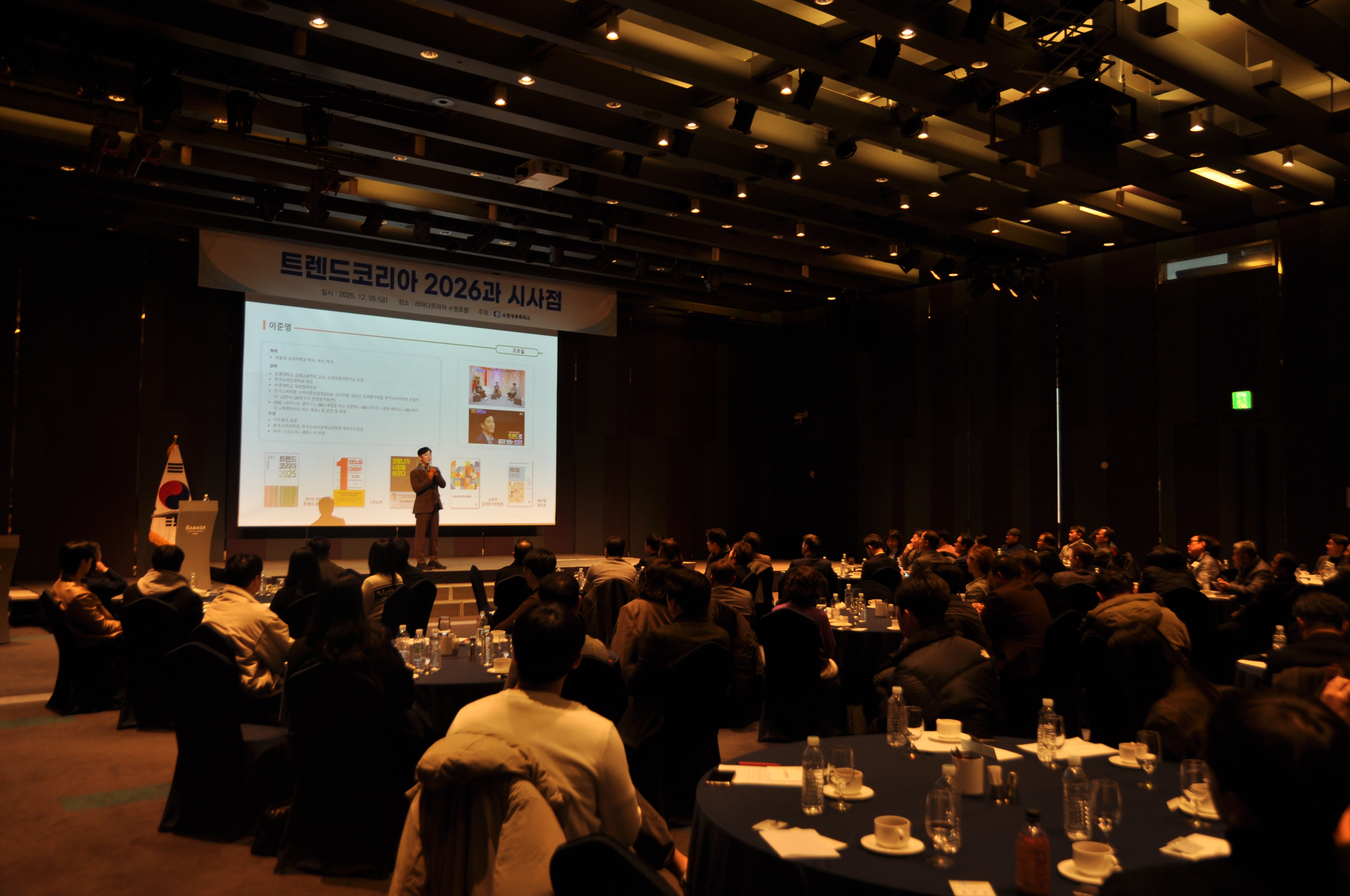 12월 조찬강연회 개최